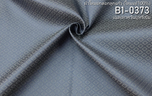 Thai Silk Plain Weave Brocade Gray (SKU-31409)