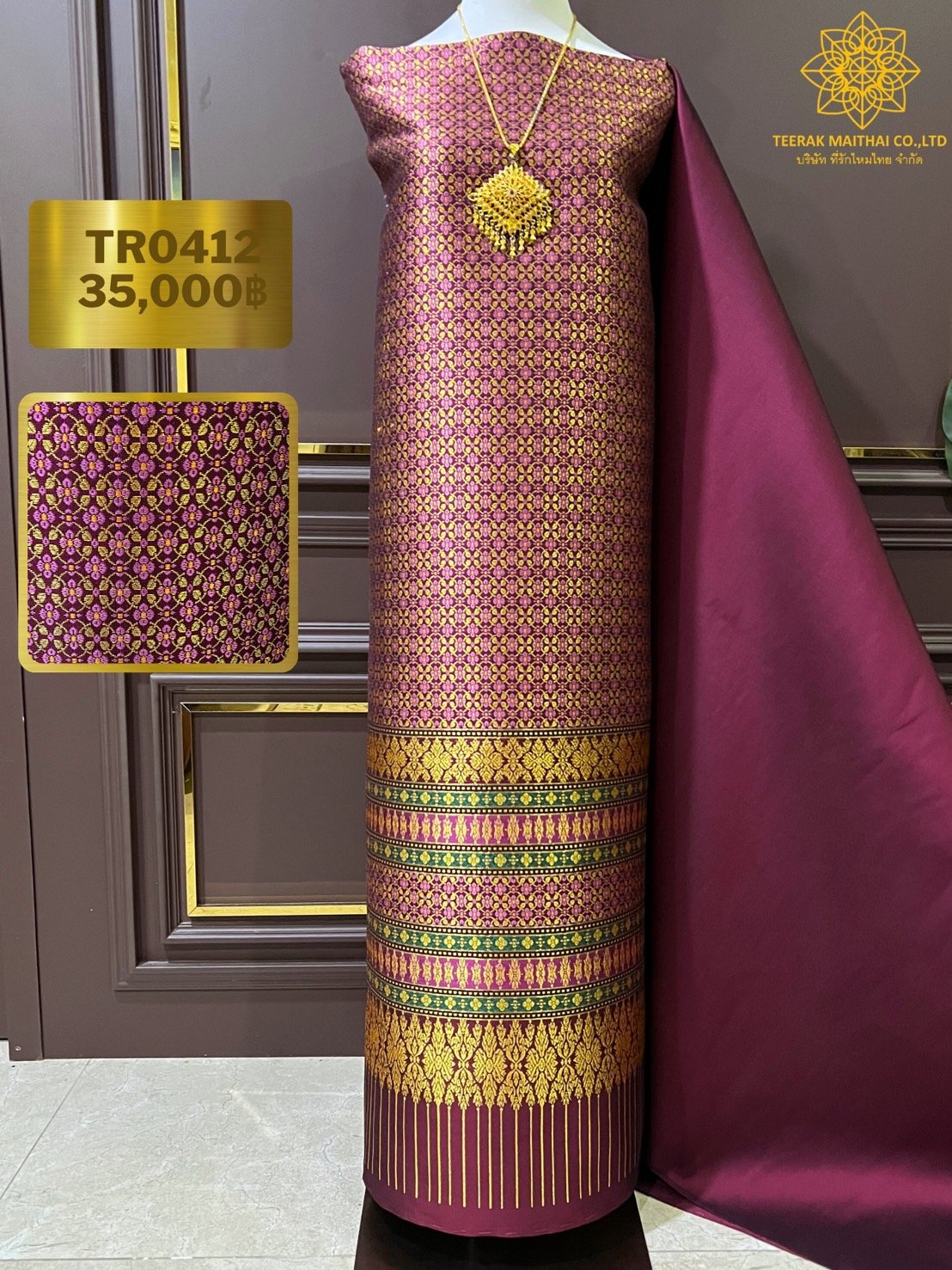 (Dress cloth) Lamphun silk Separate gold-tinted sheaths, orange gaiters (base color 2 meters + pattern 2.4 meters), Dara Wedda pattern, blood red, code N90-29-TR0412