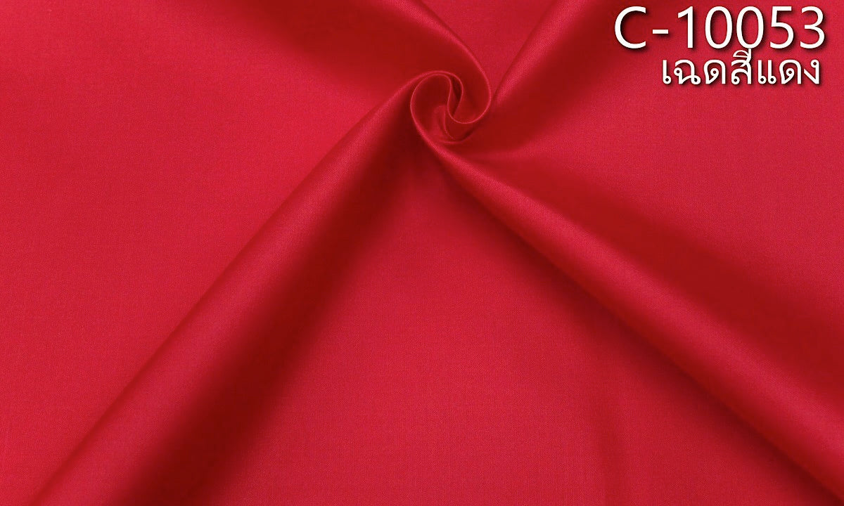 Solid colored silk, smooth texture, 2 strands of real silk, red, cut and sold by the yard, code C-10053.