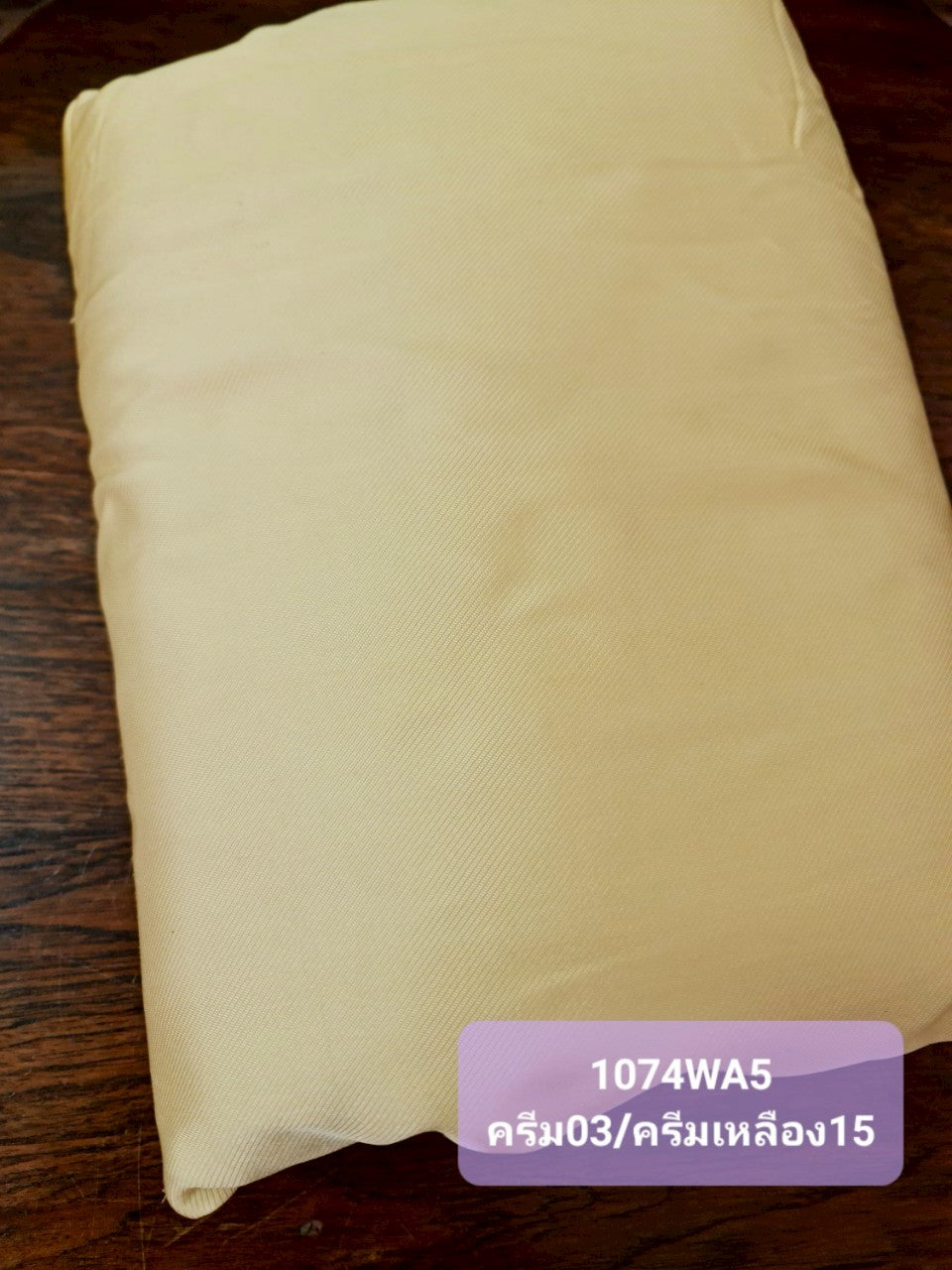 Thai Silk Plain Weave Brocade White (SKU-42066)