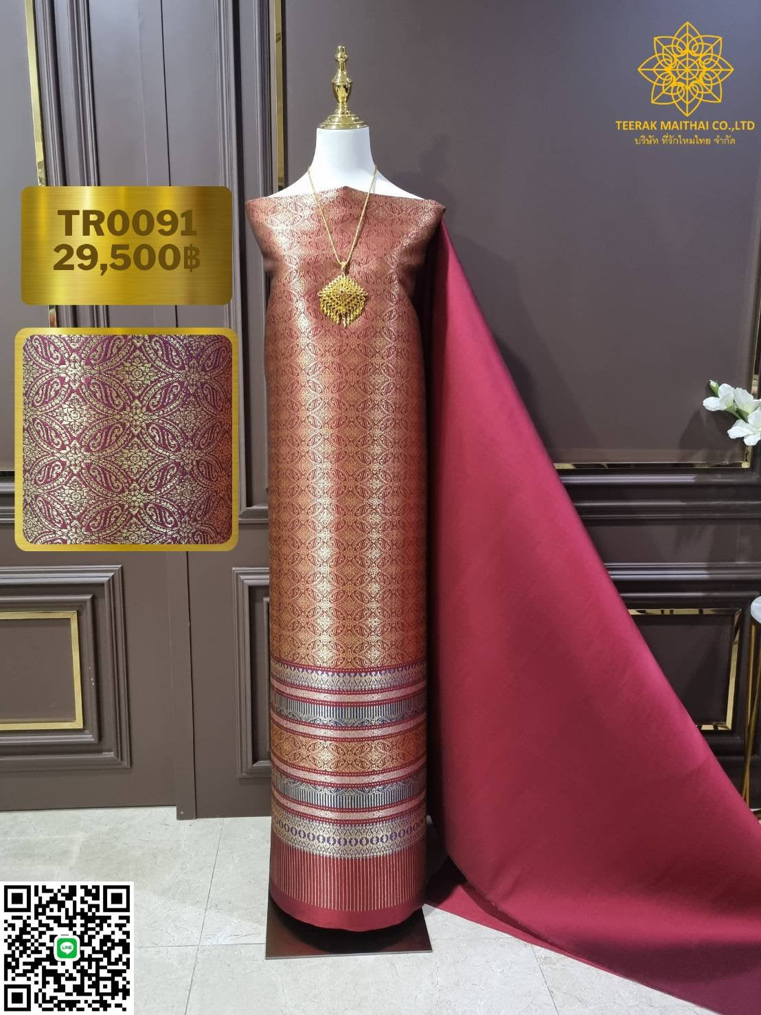 (Dress cloth) Lamphun silk Raised flowers with gold tinsel (ground color 2 meters + pattern 2.4 meters), red, code N90-29-TR0091