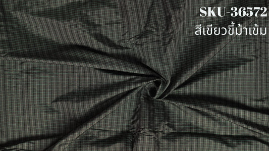 Thai Silk Tortoiseshell Pattern Green (SKU-36572)