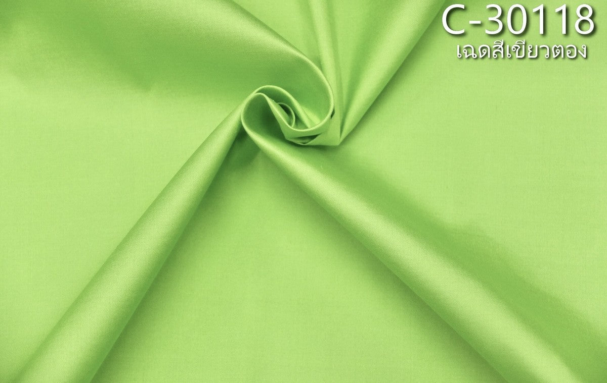 Thai Silk Plain Weave Green (SKU-29057)