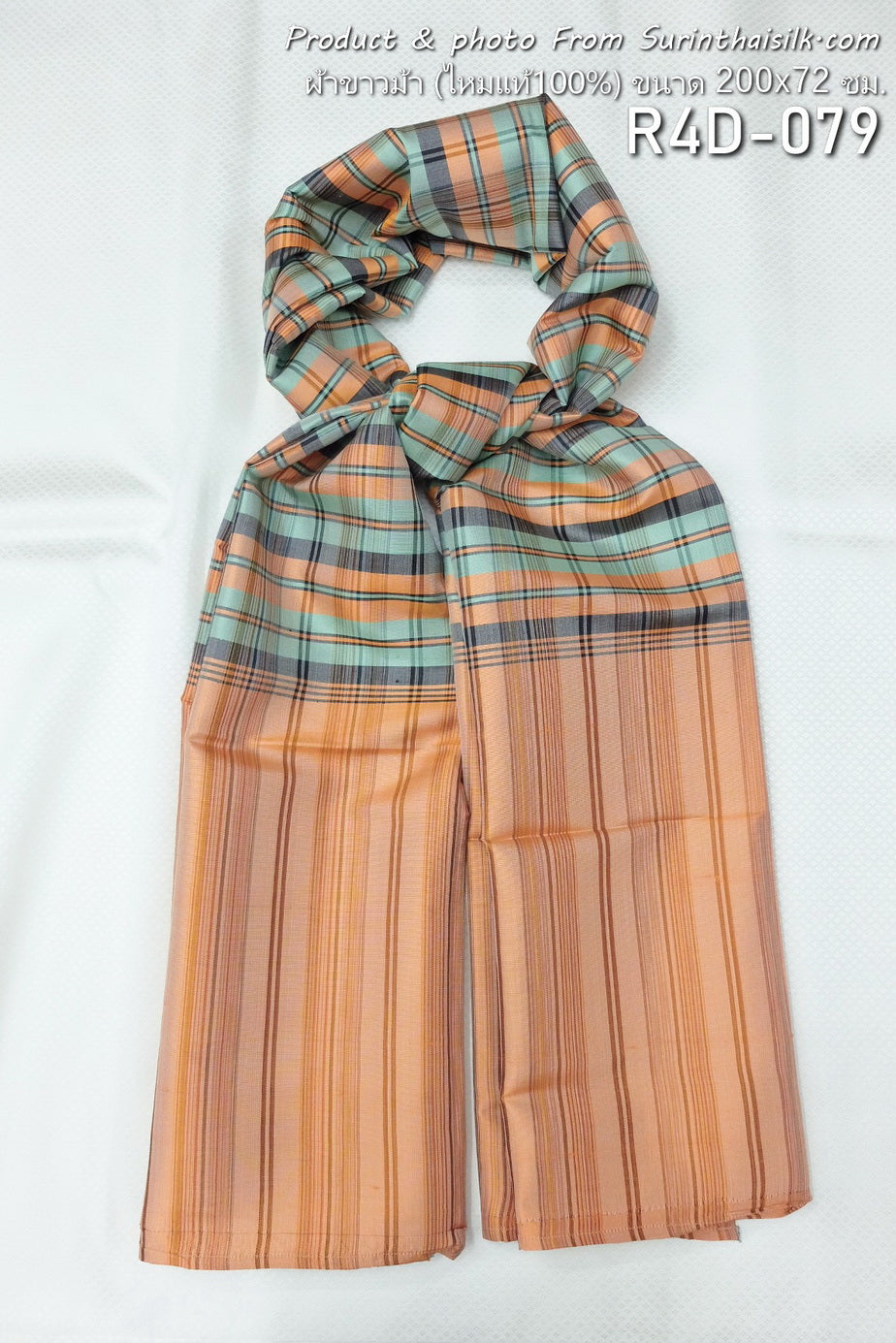 Phaoma cloth, home silk, real silk, local pattern, shades of orange, size 200x72 cm., code R4D-079.