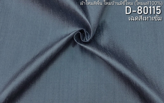 Thai Silk Plain Weave Coarse Handwoven Gray (SKU-34975)