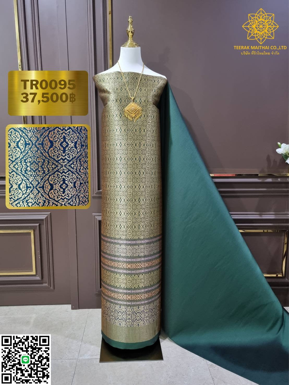 (Lamphun silk cloth set Lifting flowers with gold tinsel (ground color 2 meters + pattern 2.4 meters), dark green, code N90-29-TR0095