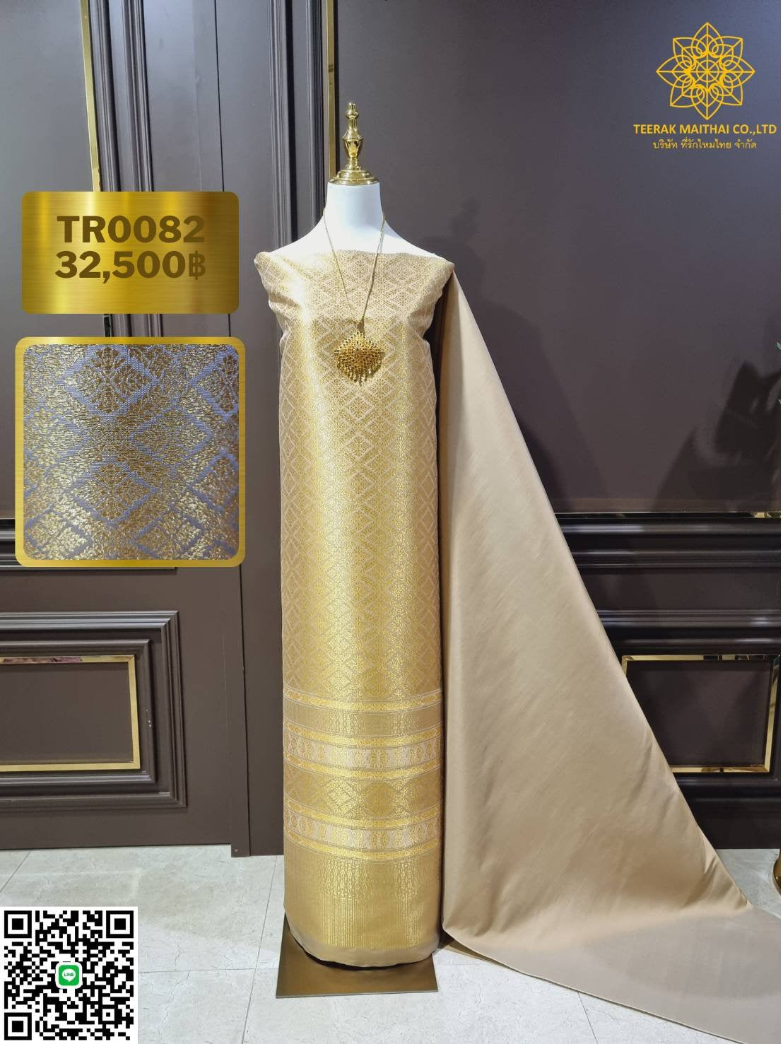 (Dress cloth) Lamphun silk Lift the flowers with gold tinsel (base color 2 meters + pattern 2.4 meters), brown, coffee, gold glitter, code N90-29-TR0082