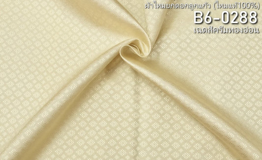 Thai Silk Plain Weave Brocade White (SKU-31398)