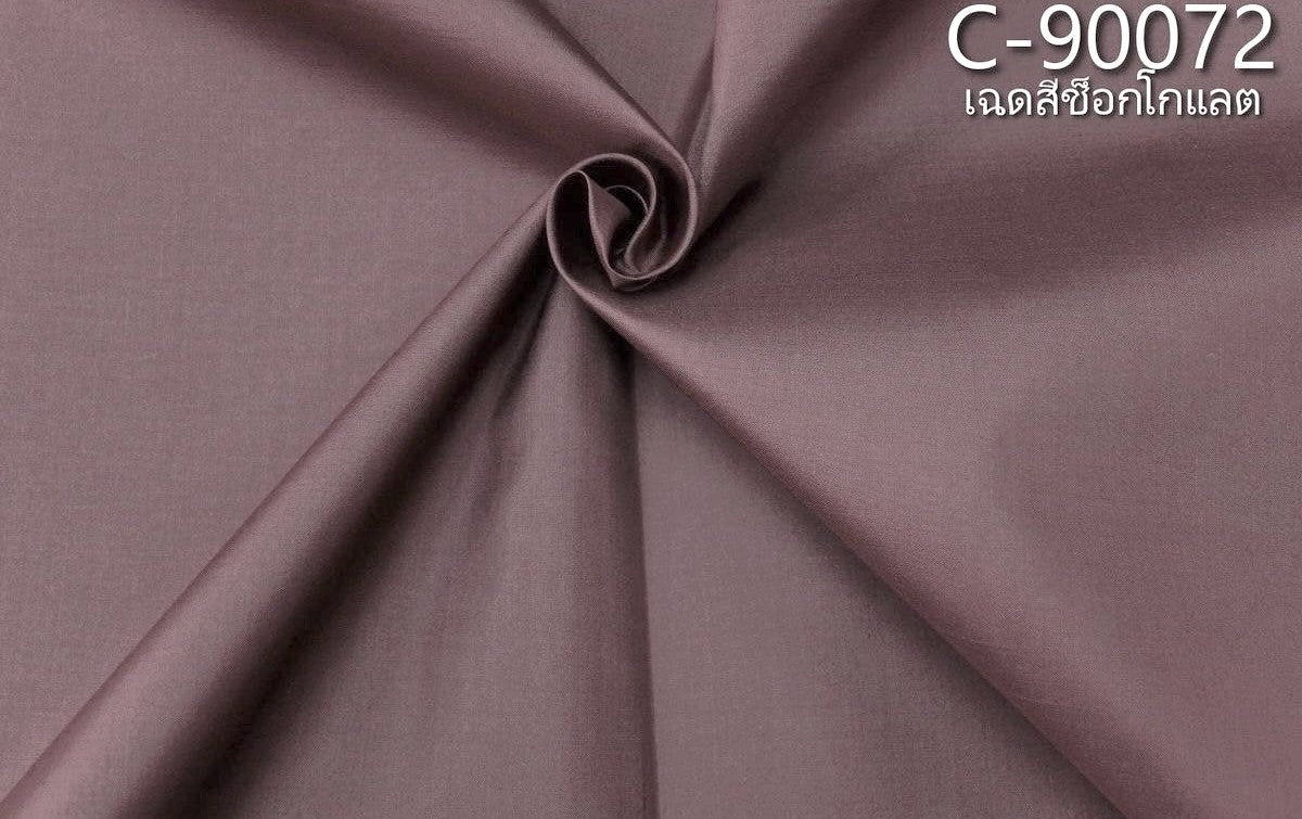 Thai Silk Plain Weave Brown (SKU-40226)