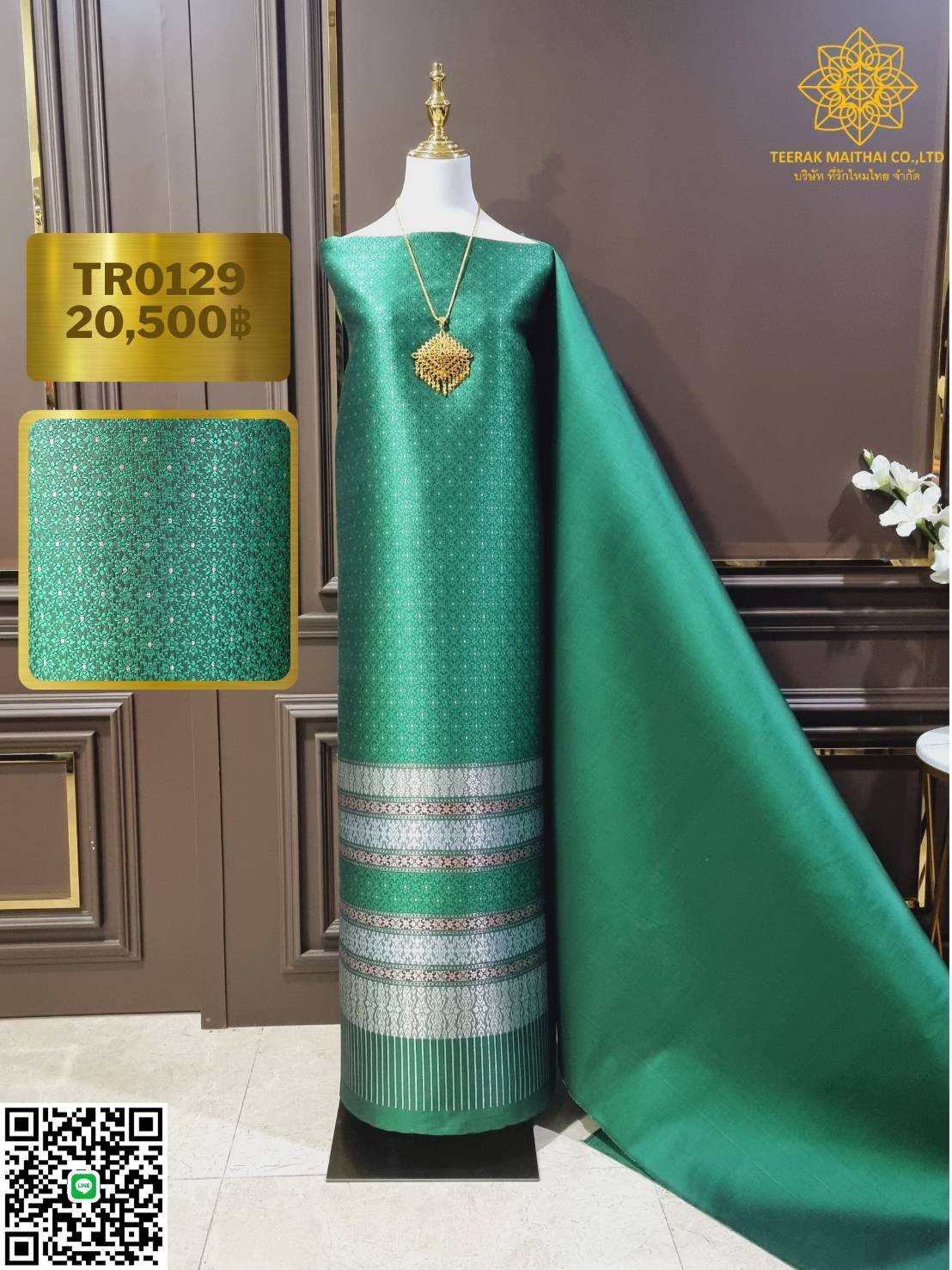 (Dress cloth) Lamphun silk, dark green, raised flowers, silver thread (solid color 2 meters + pattern 2.4 meters), green, code N90-29-TR0129