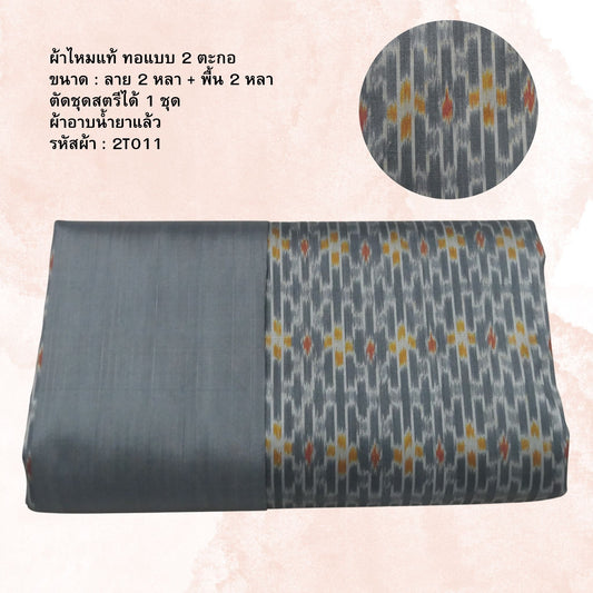 (Dress fabric) Mudmee silk, Songtako, real silk (patterned fabric 2 yards + plain color 2 yards), gray, code M2B-NY-2T011