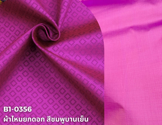 (Dress cloth) plain colored silk, can be cut in 1 set (2 meters of plain cloth + 2 meters of sarong), fuchsia pink shade, code BC B1-0356