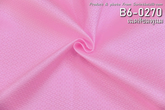 Yok Dok Luk Kaew silk, plain color, real silk, 8 tako, milk pink, cut and sold by the yard, code B6-0270.