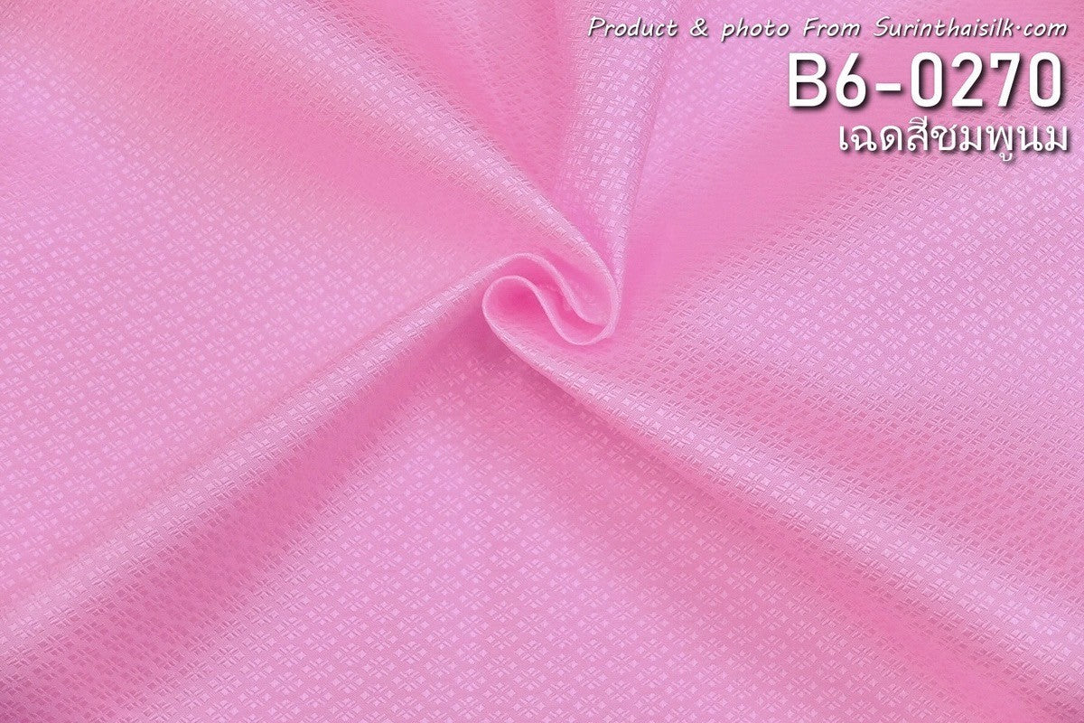 Yok Dok Luk Kaew silk, plain color, real silk, 8 tako, milk pink, cut and sold by the yard, code B6-0270.