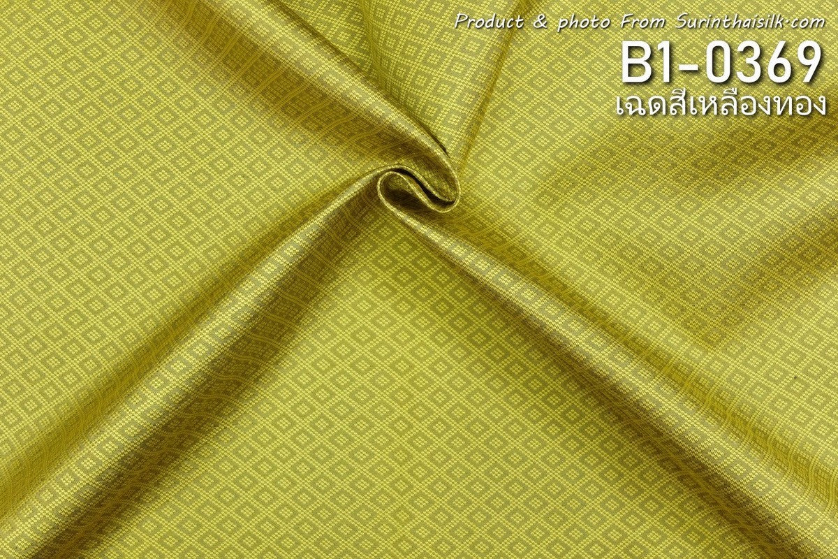 Yok Dok Luk Kaew silk, plain color, real silk, 8 tako, golden yellow, cut and sold by the yard, code B1-0369.