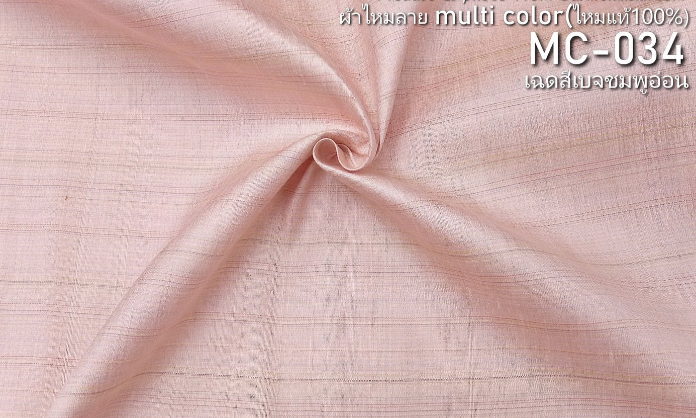 Thai Silk Striped Weave Pink (SKU-25237)
