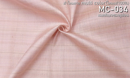 Thai Silk Striped Weave Pink (SKU-25237)