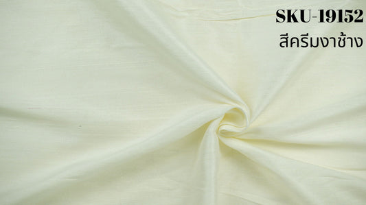 Thai Silk Plain Weave Coarse Handwoven White (SKU-19152)