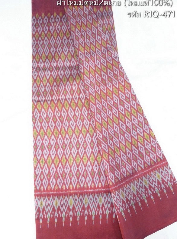 Mudmee silk sarong, 2 takor, width 95 cm., length 2 yards, local pattern, red background, code R1Q-471