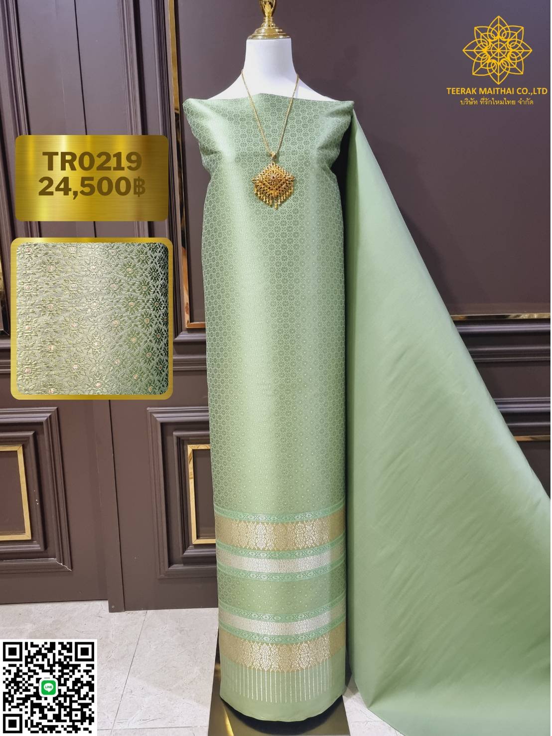 (Dress cloth) Lamphun silk Gold tinsel (ground color 2 meters + pattern 2.4 meters), light green, code N90-29-TR0219