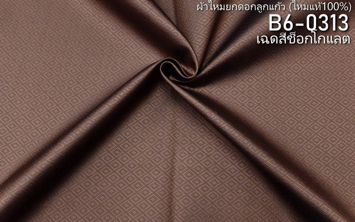 Thai Silk Plain Weave Brocade Brown (SKU-41567)