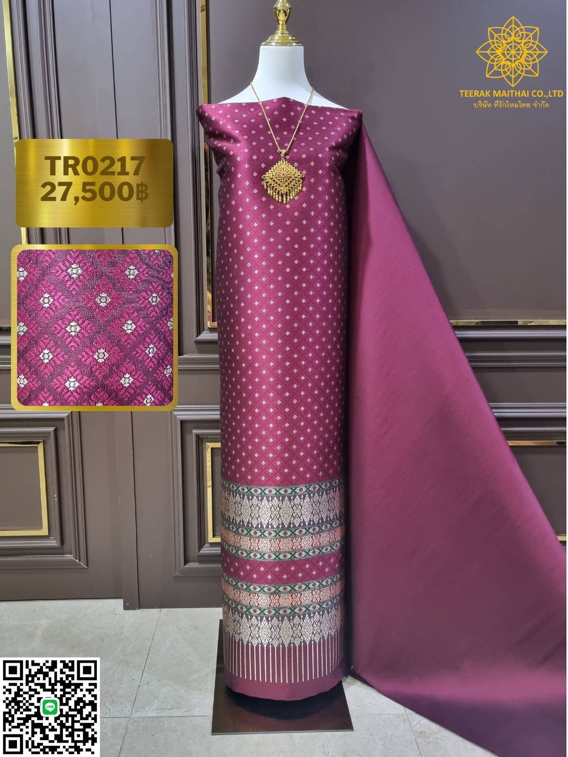 (Dress cloth) Lamphun silk Gold tinsel (ground color 2 meters + pattern 2.4 meters), crimson red, code N90-29-TR0217