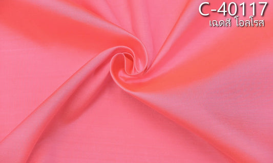 Solid colored silk, smooth texture, 2 strands of real silk, old rose pink, sold by the yard, code C-40117.