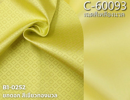 (Dress cloth) plain colored silk, can be cut in 1 set (2 meters of plain cloth + 2 meters of sarong), shades of green and gold, code BC B1-0252+C-60093