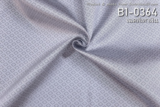 Yok Dok Luk Kaew silk, plain color, real silk, 8 tako, silver gray, cut and sold by the yard, code B1-0364.