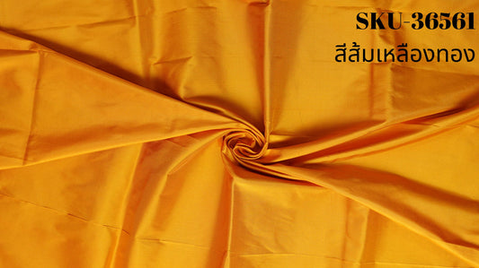 Thai Silk Plain Weave (SKU-36561)