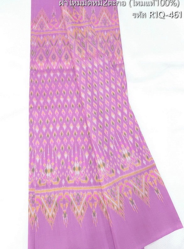 Mudmee silk sarong, 2 takor, width 95 cm., length 2 yards, local pattern, pink background, code R1Q-461