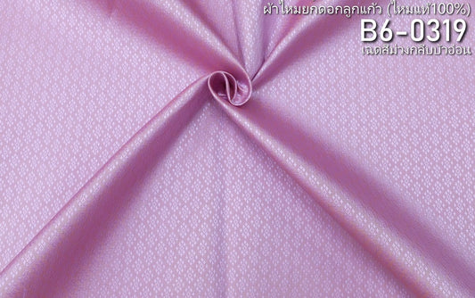 Thai Silk Plain Weave Brocade Pink (SKU-44174)