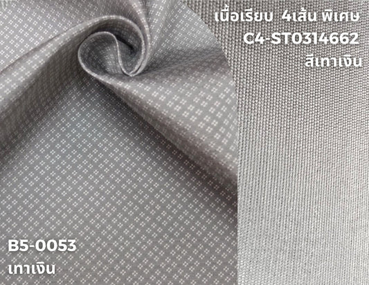 (Dress cloth) plain colored silk, can be cut in 1 set (2 meters of plain cloth + 2 meters of sarong), silver gray, code BC B5-0053, paired with C4 - 4 strands of silk, smooth texture.