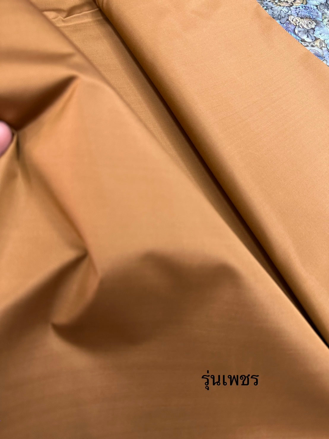 Thai Silk Plain Weave Brown (SKU-12998)