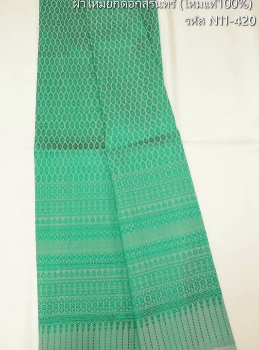 Surin silk skirt, real silk, 32 tako, size 1x2 meters, mint green background, code N11-420.