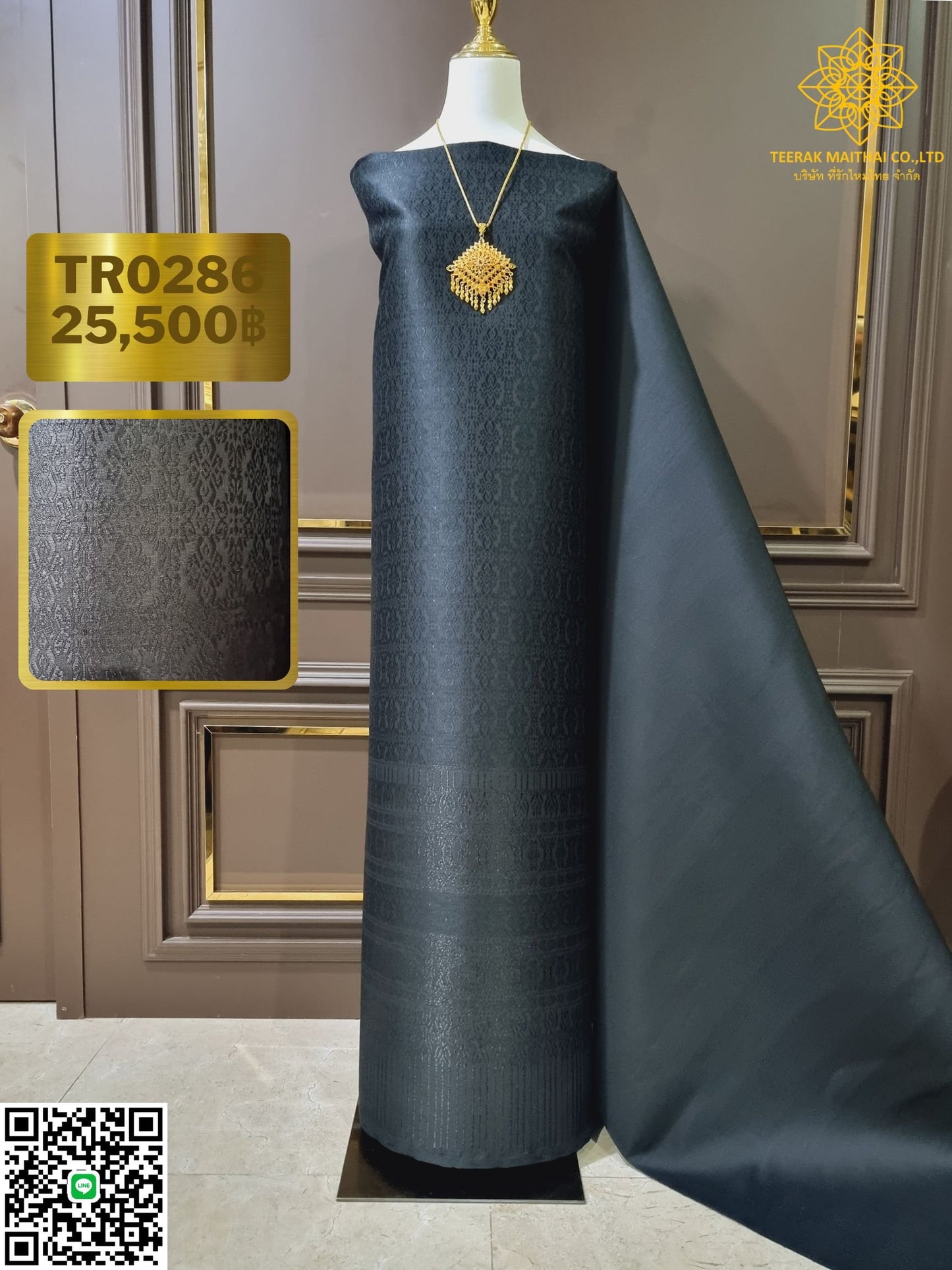 (Dress cloth) Lamphun silk, black, Koh Choeng Din, black (solid color 2 meters + pattern 2.4 meters), black, code N90-29-TR0286