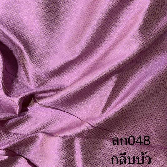 ผ้าไหมยกดอก สีพื้น ไหมแท้ สีม่วงกลีบบัว ตัดขายเป็นหลา รหัส B6-AA-ลก048