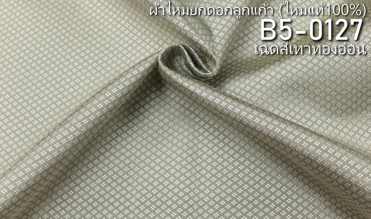 Thai Silk Plain Weave Brocade Gray (SKU-17395)