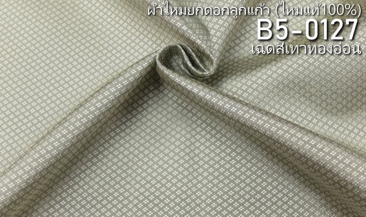Thai Silk Plain Weave Brocade Gray (SKU-17395)
