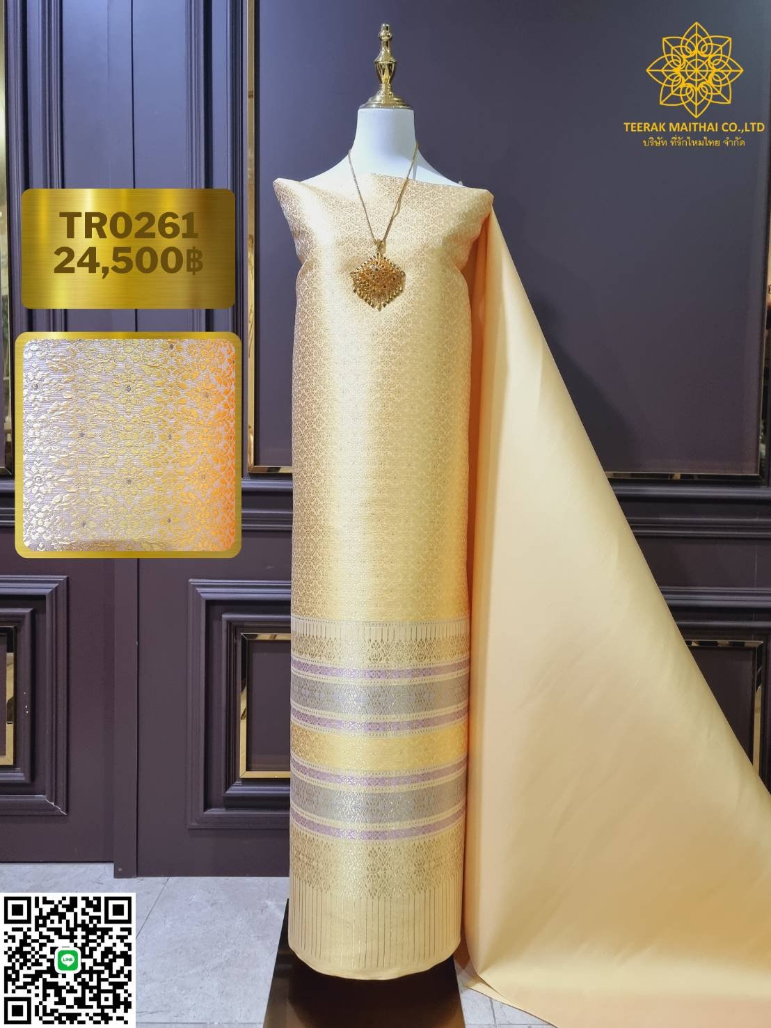 (Set cloth) Yellow Lamphun silk with silver and gold metallic thread (solid color 2 meters + pattern 2.4 meters), yellow, code N90-29-TR0261