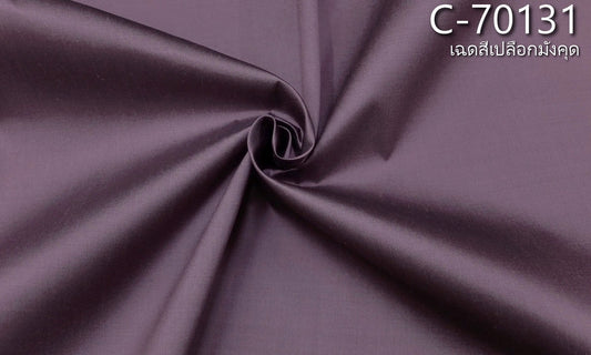 Thai Silk Plain Weave Purple (C-70131)