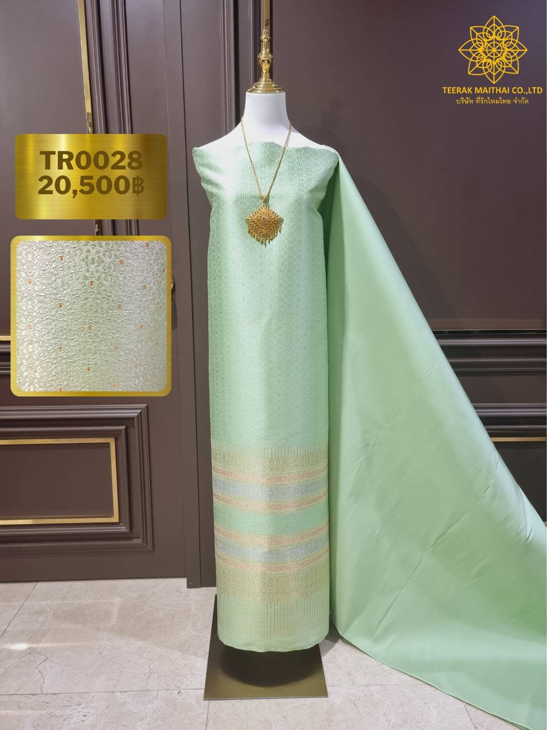 (Dress cloth) Lamphun silk Koh Choeng Din Thong (solid color 2 meters + pattern 2.4 meters), light green, code N90-29-TR0028