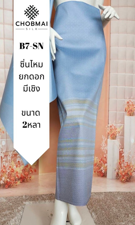 Genuine silk skirt, raised flowers with sash, size 1x2 yards, light blue-gray, code B7-SN-0701671