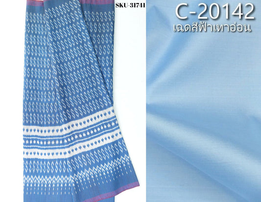 (Dress fabric) Mudmee silk, 3 tako, real silk (patterned fabric 2 meters + plain color 2 meters), blue, code M2B-66-C-20142