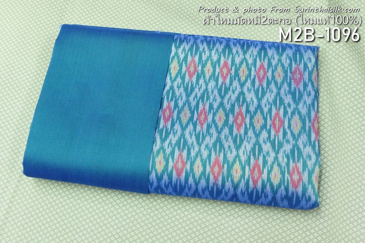 (Dress fabric) Mudmee silk, Songtako, real silk (patterned fabric 2 yards + plain color 2 yards), blue, code M2B-ST-M2B-1096