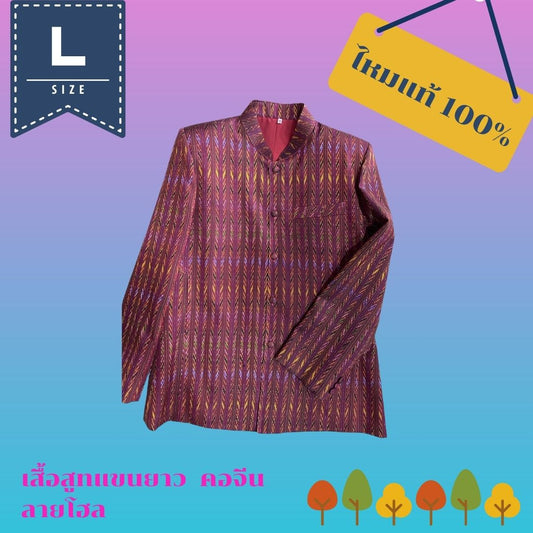 Suit shirt, royal collar, long sleeves, hole pattern, Surin province identity pattern. Size L, chest 42 inches, code DRH-AA0919661632.