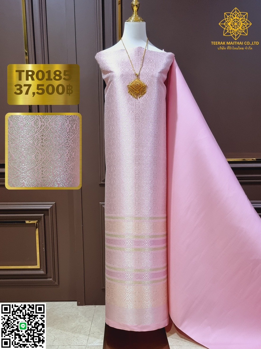 (Dress cloth) Lamphun silk Silver tinsel flowers (ground color 2 meters + pattern 2.4 meters) pink, code N90-29-TR0185