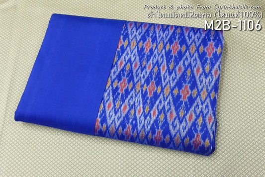 (Dress fabric) Mudmee silk, Songtako, real silk (patterned fabric 2 yards + plain color 2 yards), blue, code M2B-ST-M2B-1106