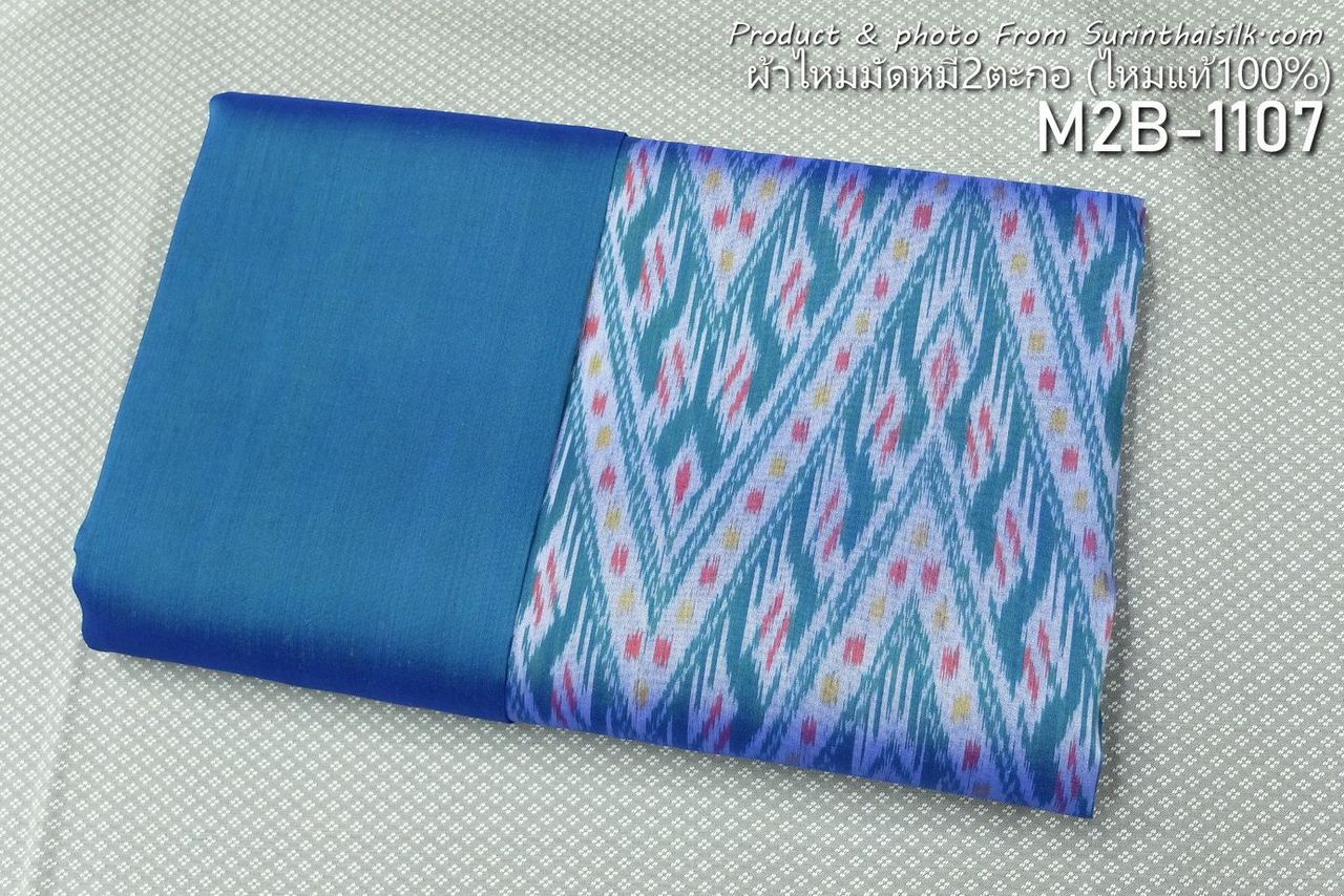 (Dress fabric) Mudmee silk, Songtako, real silk (patterned fabric 2 yards + plain color 2 yards), blue, code M2B-ST-M2B-1107