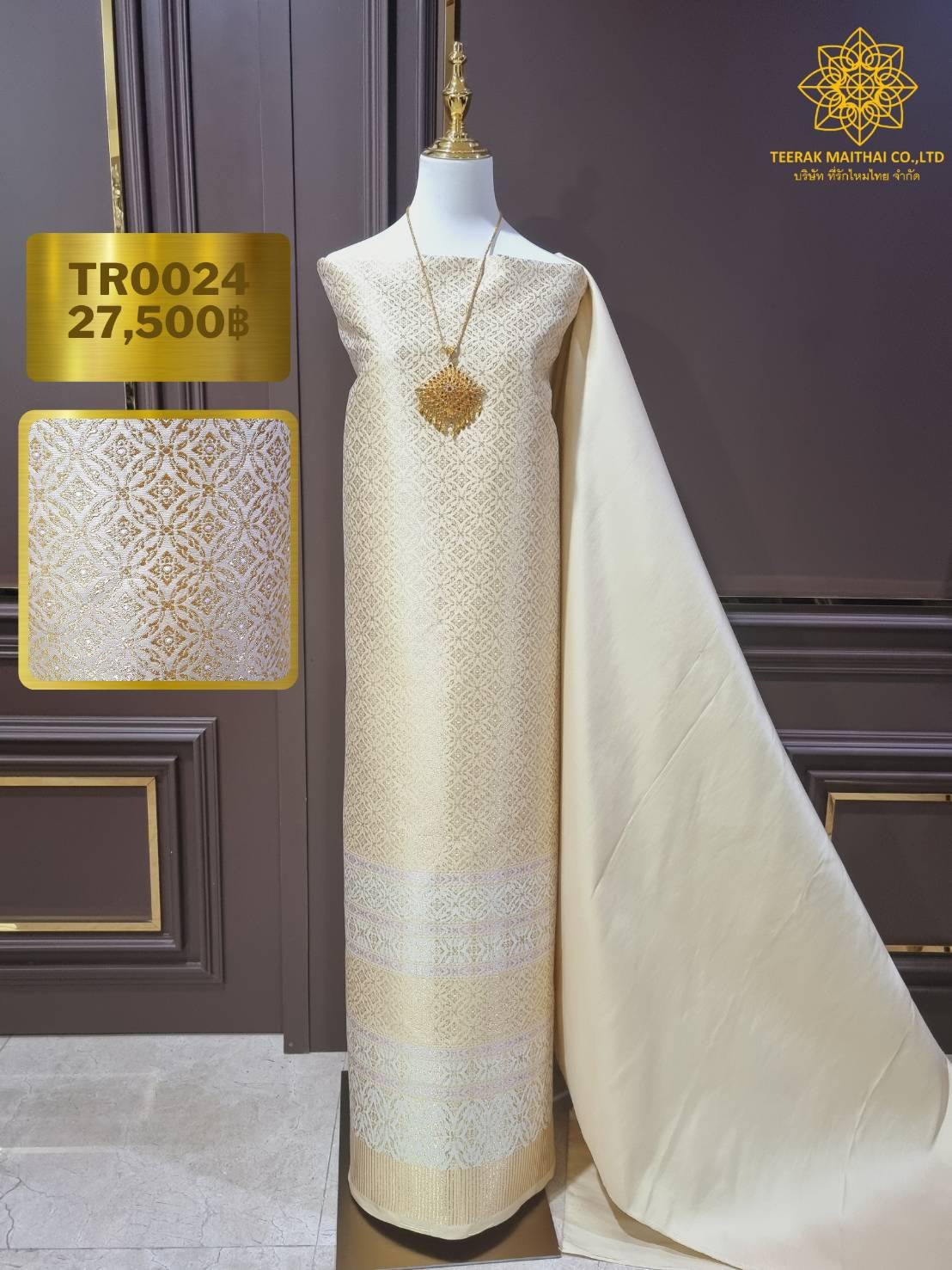 (Dress cloth) Lamphun silk, Yok Dok, gold thread (solid color 2 meters + pattern 2.4 meters), cream color, code N90-29-TR0024